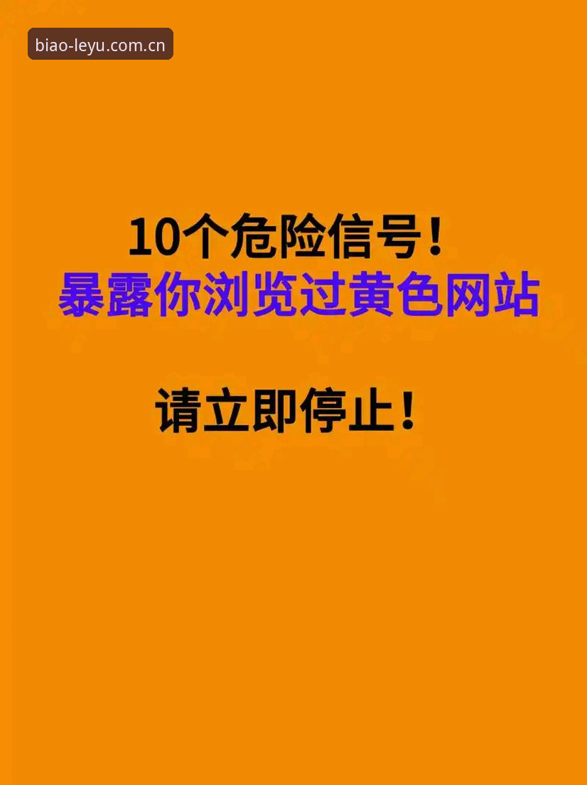 标杆级浏览门户登录入口安全吗 揭秘标杆级浏览门户登录入口的安全真相:你的账号真能防住“验证码撞库”吗?