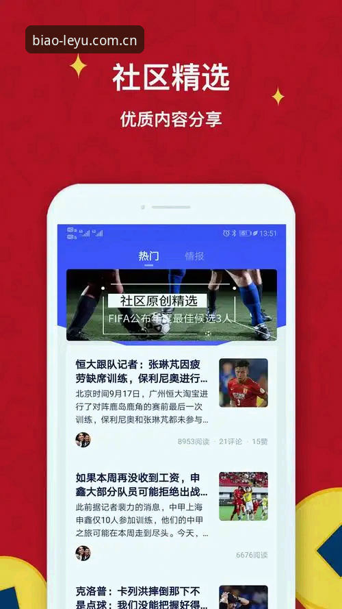 乐鱼账号注册到底难不难？老用户用乐鱼体育平台的真实经验告诉你